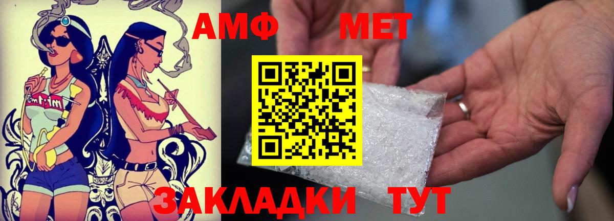 Амфетамин 97% Мичуринск