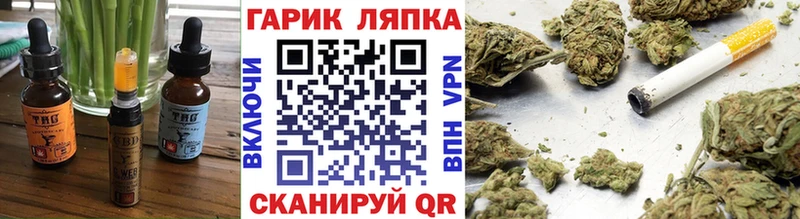 hydra   Мичуринск  Cannafood марихуана 