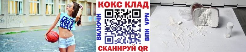 COCAIN Боливия  Мичуринск 