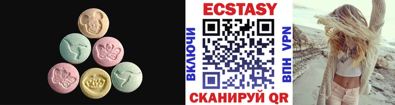 даркнет Telegram  Мичуринск  Экстази 280мг 