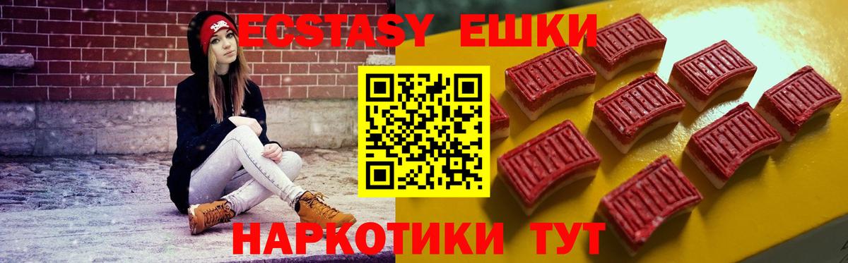 hydra ССЫЛКА  Ecstasy бентли  Вход с VPN  Экстази  Мичуринск  Ecstasy louis Vuitton 