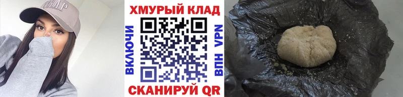 shop официальный сайт  Мичуринск  Героин хмурый  где продают  