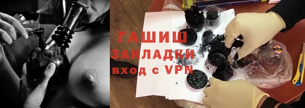 гашишное масло Алзамай