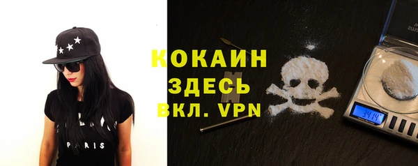 бутират Семёнов