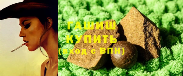 гашишное масло Алзамай