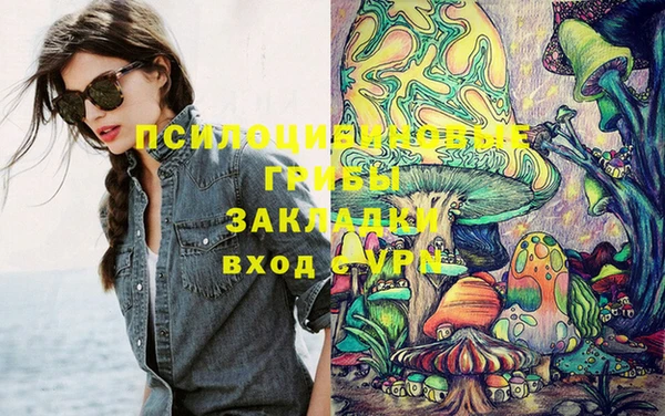 марихуана Семилуки