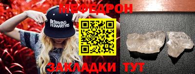 тгк Заводоуковск