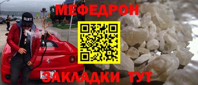 герыч Заволжье