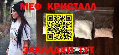 гашик Жуковский