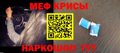 тгк Заводоуковск