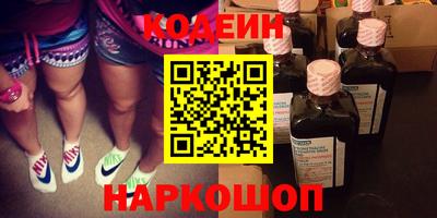 тгк Заводоуковск