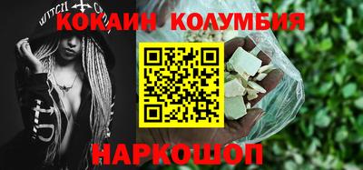 тгк Заводоуковск