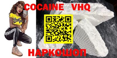 тгк Заводоуковск