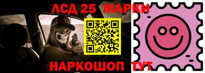 тгк Заводоуковск