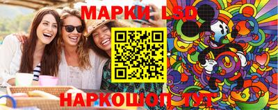 гашик Жуковский
