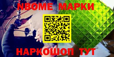 гашик Жуковский