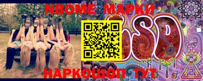 spice Ирбит