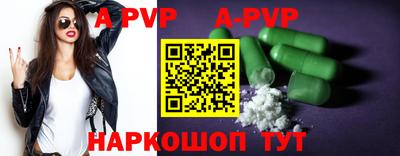 тгк Заводоуковск