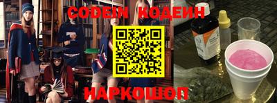 тгк Заводоуковск