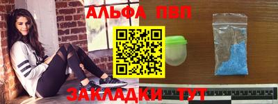 тгк Заводоуковск