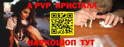 тгк Заводоуковск