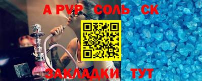 тгк Заводоуковск