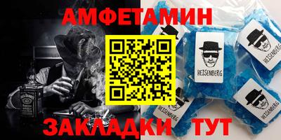 гашик Жуковский