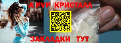 гашик Жуковский