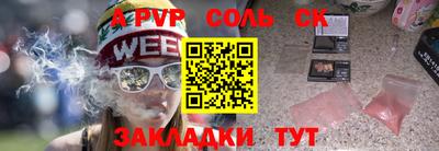 тгк Заводоуковск