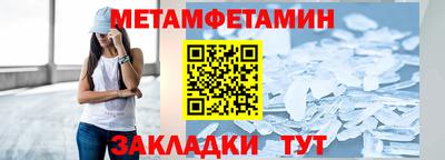 гашик Жуковский
