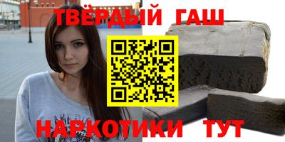 гашик Жуковский