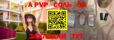 герыч Заволжье
