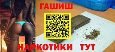 тгк Заводоуковск