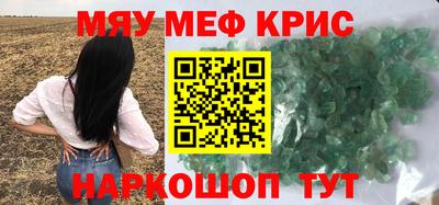 гашик Жуковский
