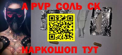 герыч Заволжье