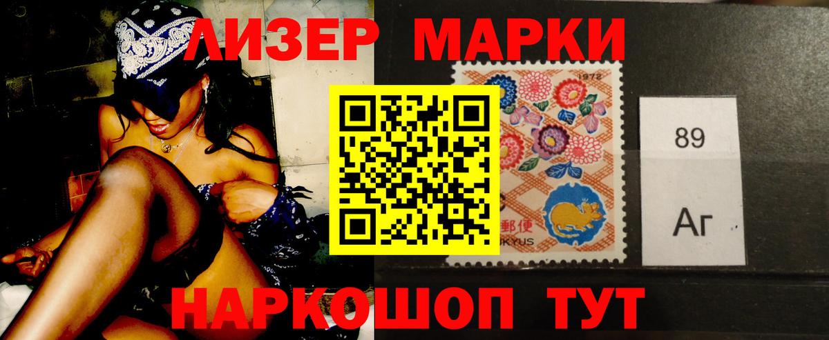 Лсд 25 экстази ecstasy Мичуринск