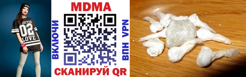 MDMA кристаллы  Мичуринск 
