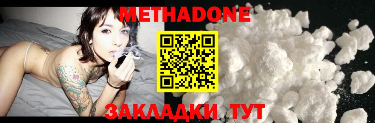 МЕФ Мичуринск