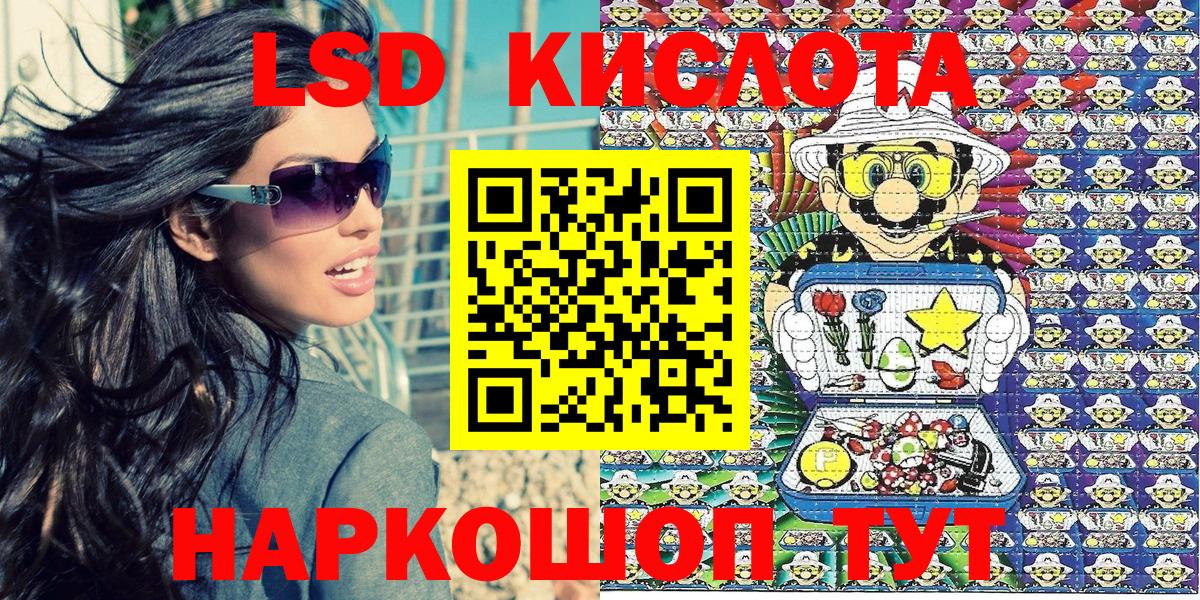 Марки N-bome 1,8мг  Марки N-bome 1,8мг  Марки NBOMe  Вход с VPN  Мичуринск 